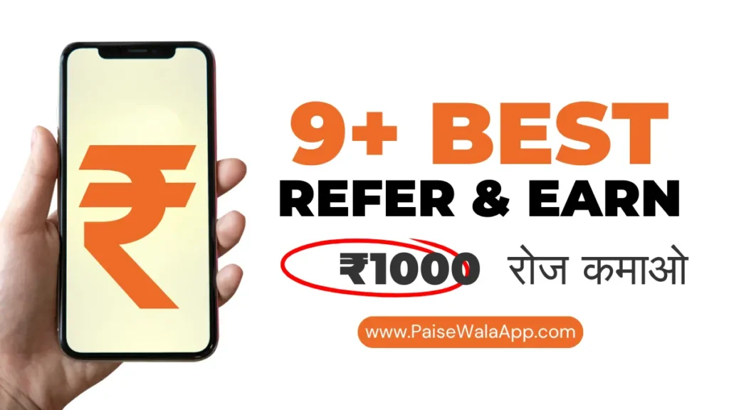Refer and Earn Apps Se Paise Kamaye
